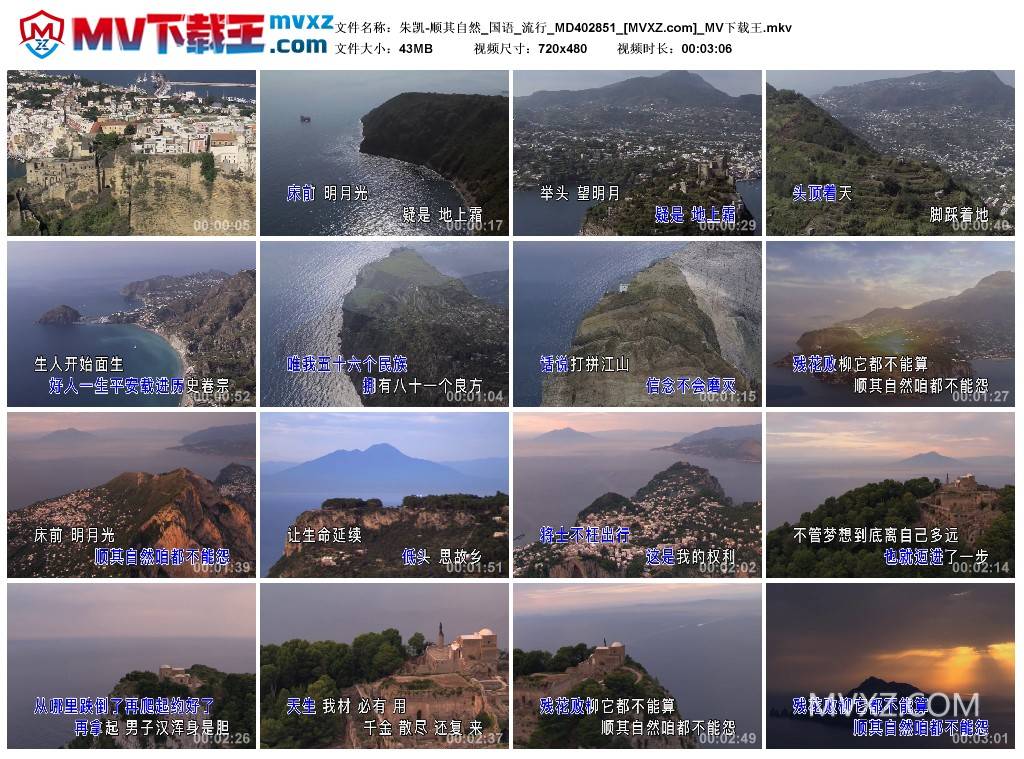 朱凯-顺其自然_国语_流行_MD402851